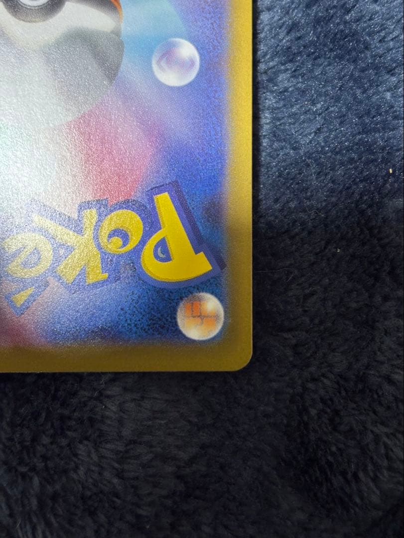 リーリエの決心SARエラー　ニンフィアSAR 他RR.SR.SAR複数セット