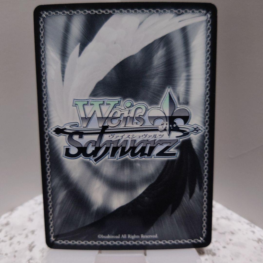 遠坂神社の巫女 凛 SP C サイン 4枚セット ヴァイスシュヴァルツ WS