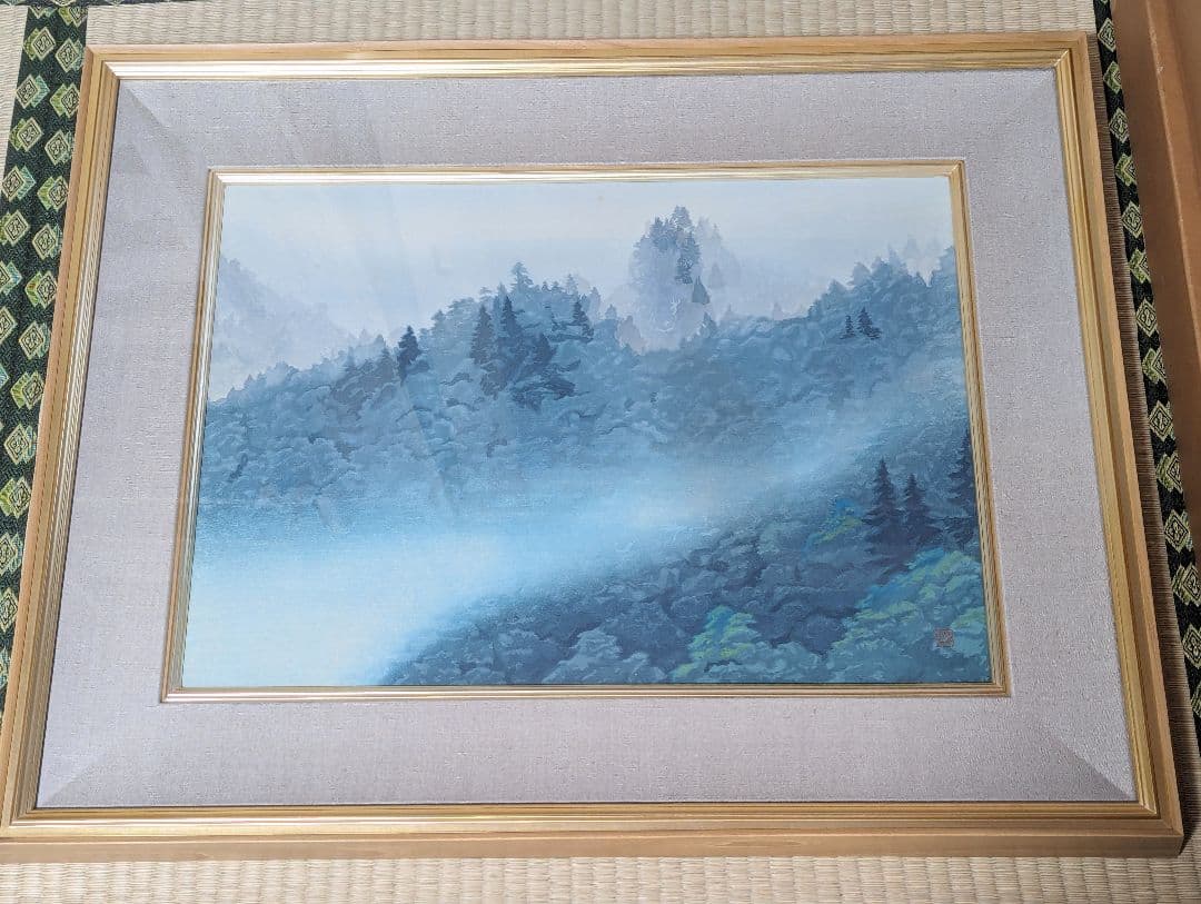 東山魁夷「山雲去来」218/280 木版画 版画 真作 生前作 絵画 #BS