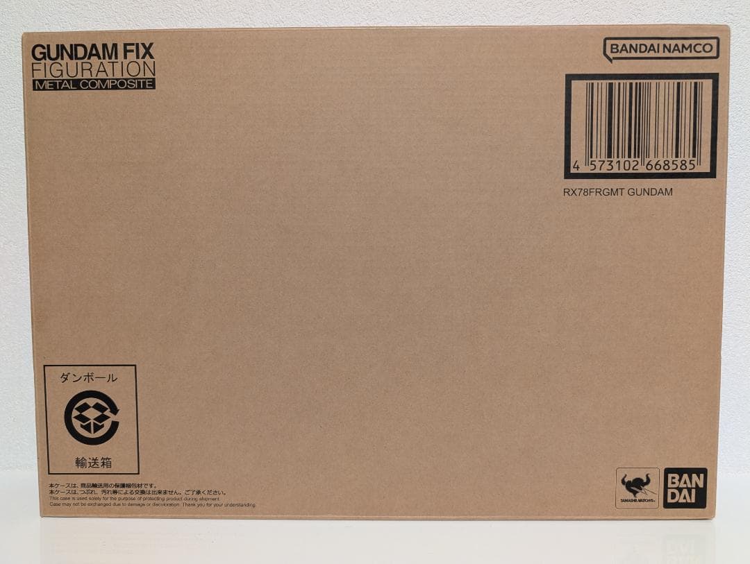 【新品未開封】L COMPOSITE RX78FRGMT GUNDAM