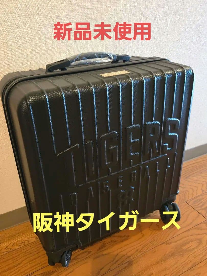 阪神タイガース ダイヤモンドプラス キャリーケース スーツケース キャリーカート