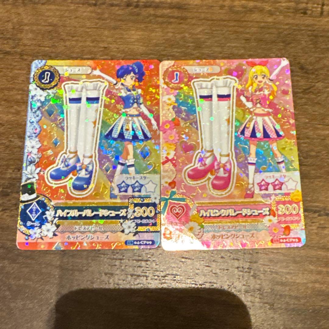 ハイピンク　ハイブルーシューズ　　アイカツカード