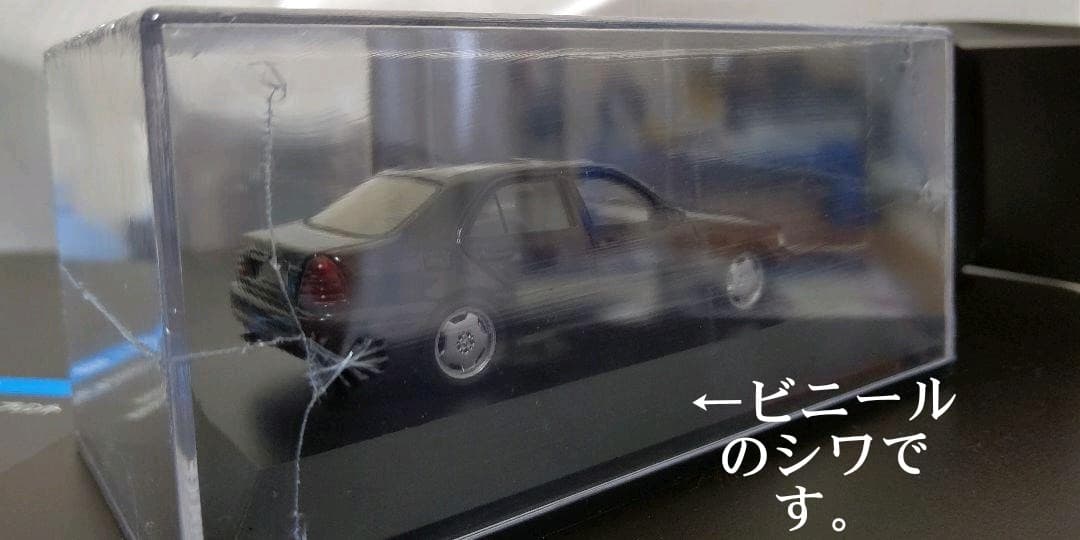 1/43 C43 AMG W202【メルセデス・ベンツ コレクション】