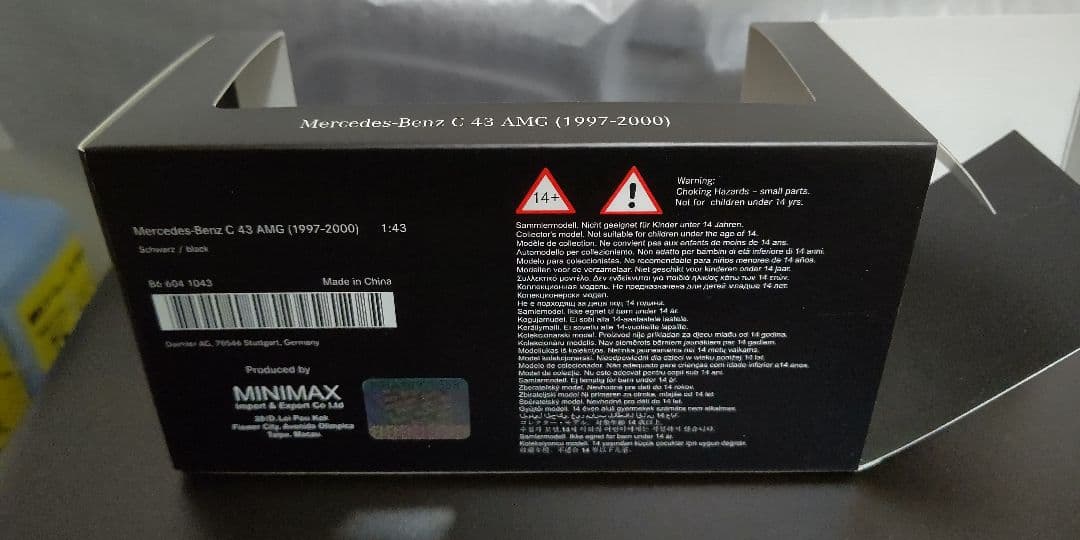 1/43 C43 AMG W202【メルセデス・ベンツ コレクション】