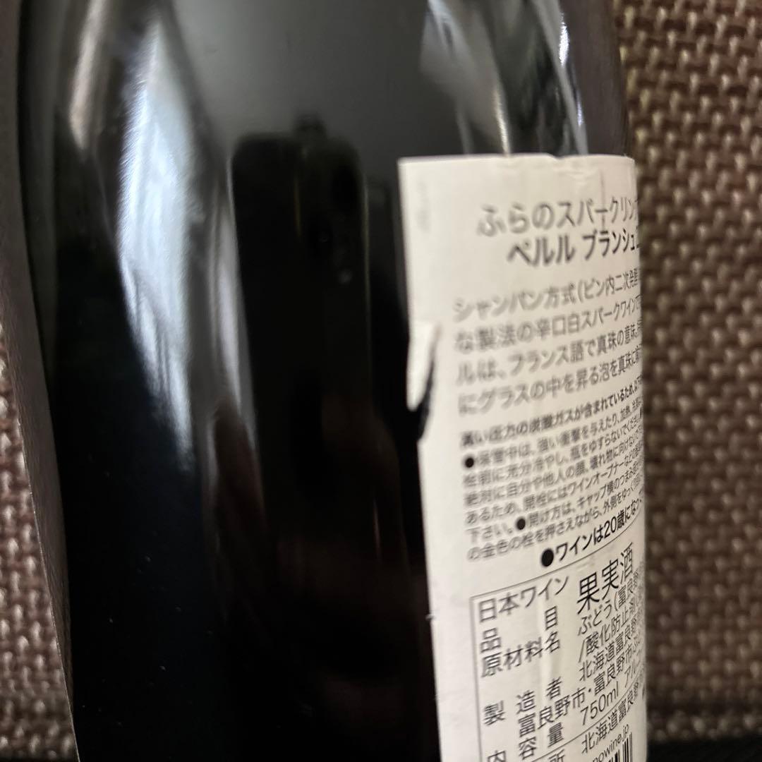 【みくり】ワインおまとめ4本