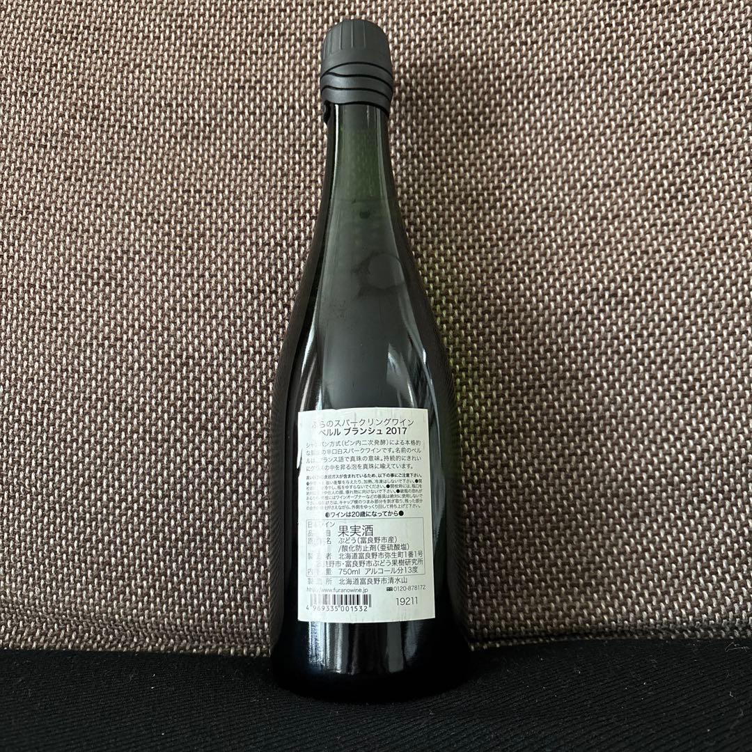 【みくり】ワインおまとめ4本