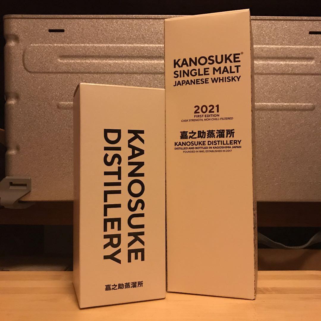 嘉之助 kanosuke 飲み比べセット