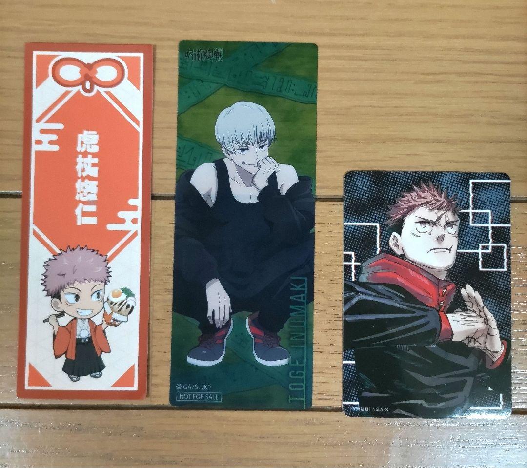 呪術廻戦 全30巻セット+0巻+0.5巻【初版23冊/しおり】計32冊　全巻