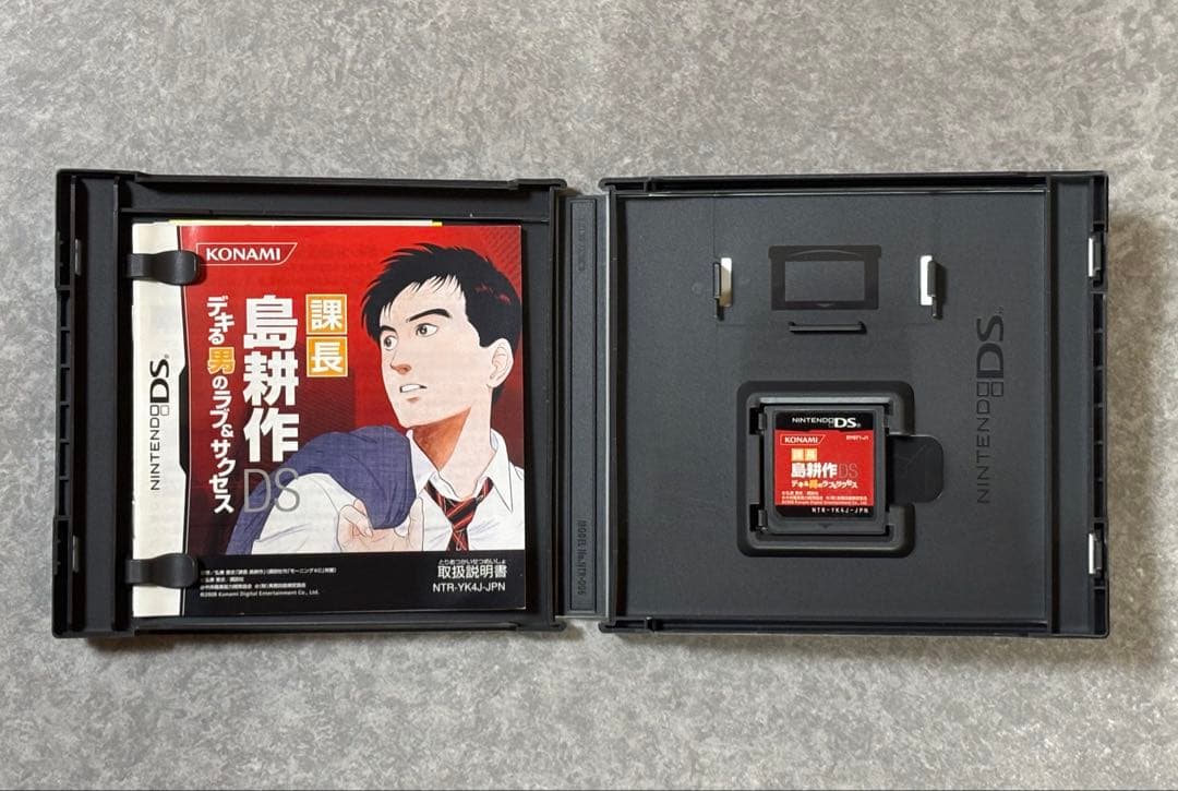島耕作　セット+DSソフト