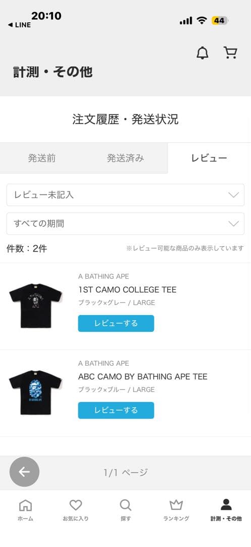 BAPE エイプ　Tシャツ　2 まとめ売り
