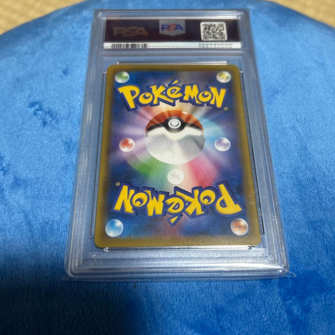 みお ピカチュウV 25th anniversary psa10