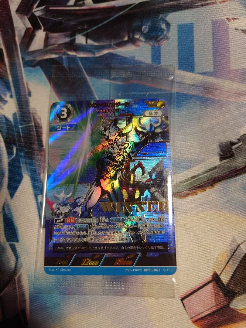 ウルトラマンカード　ジードWINNER