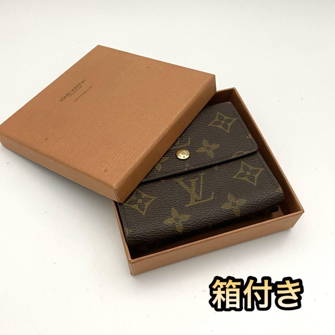 ルイヴィトン　モノグラム　エリーズ　折り財布　wホック