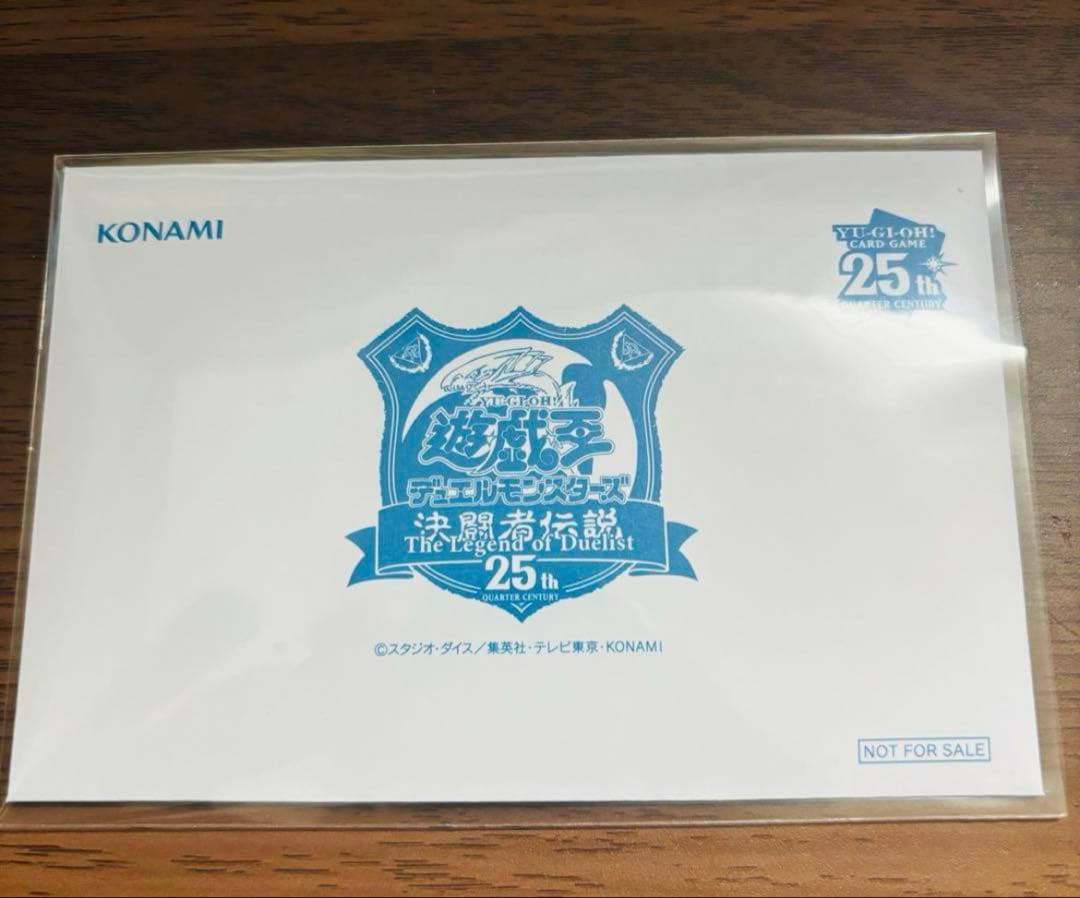 青眼の白龍 決闘者伝説 東京ドーム　青眼の白龍25th オマケ付き　最安値