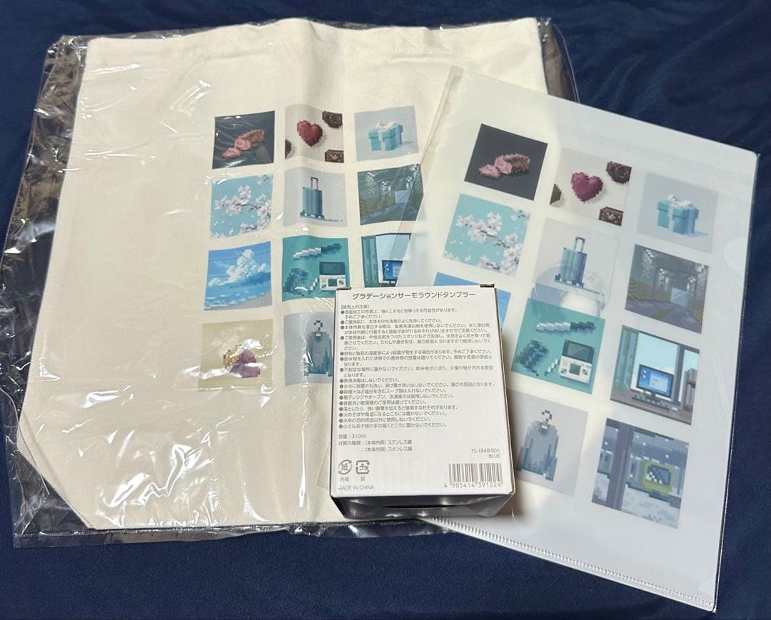 カンザキイオリ オンラインくじ