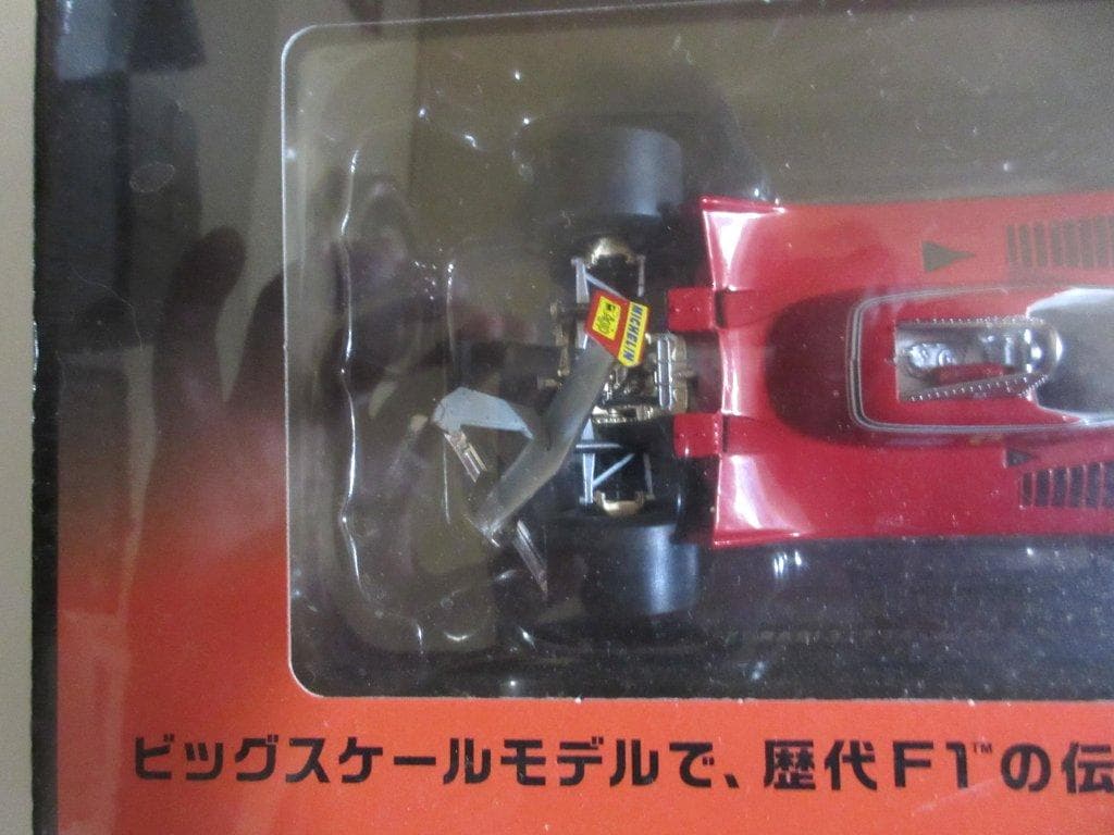 新品未開封！デアゴ ビッグスケールF1 アルピーヌ＆ルノー＆ブラバム＆フェラーリ