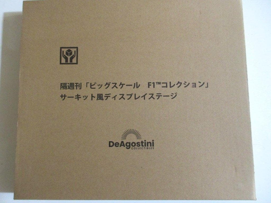 新品未開封！デアゴ ビッグスケールF1 アルピーヌ＆ルノー＆ブラバム＆フェラーリ