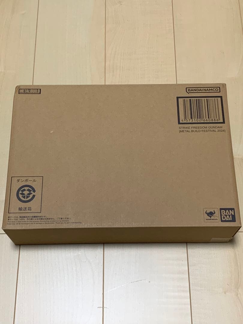 L BUILD メタルビルド　ストライクフリーダムガンダム　未開封