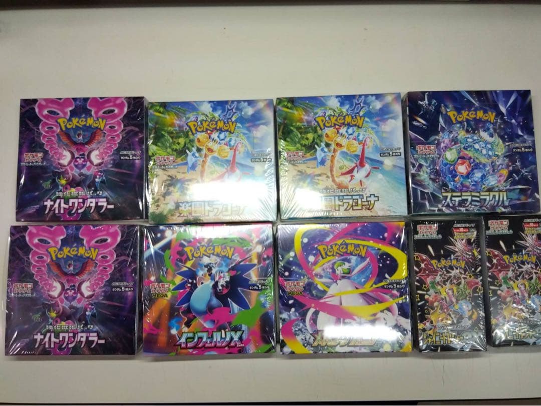 ポケモンカードBOX シュリンク付き　引退品