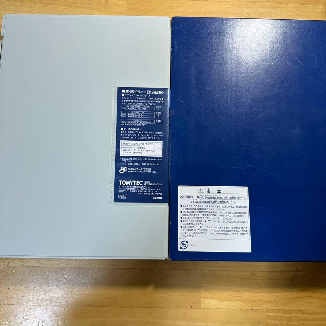 TOMIX 98262 JR キハ183系 特急 ディーゼルカー 大雪 鉄道模型