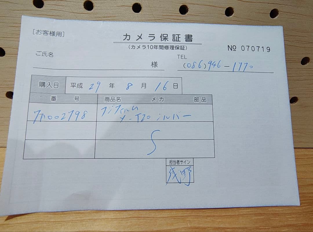 FUJIFILM X-T20 難あり レンズセット