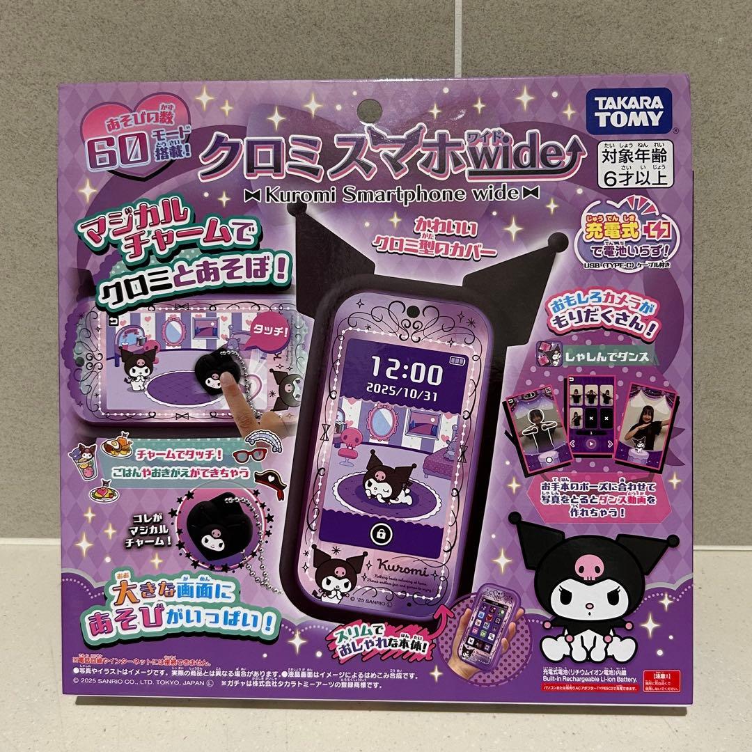 翌日配送　タカラトミー クロミスマートフォンwide