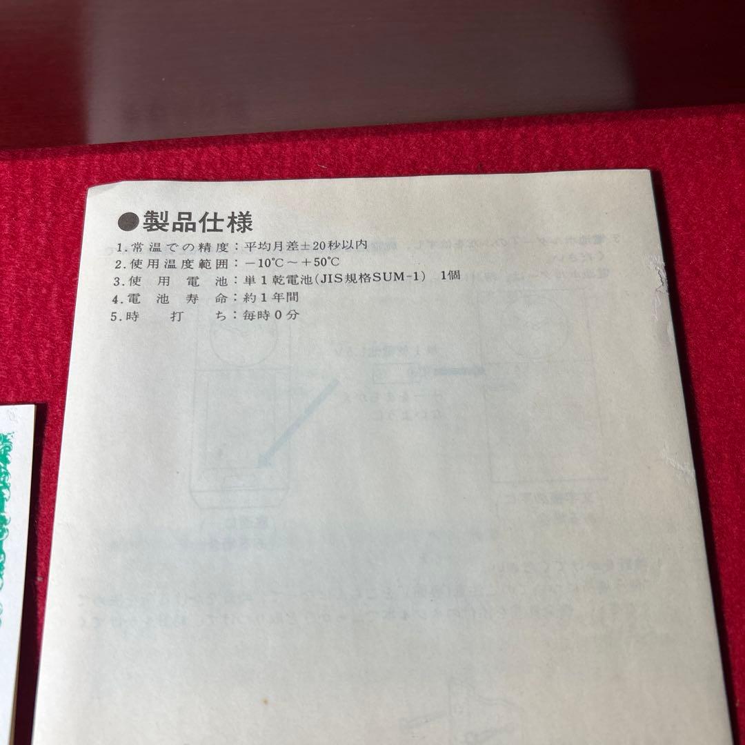 か*ん様 未使用　希少　セイコークォーツ　クロック　振り子時計　レトロ　服部 P