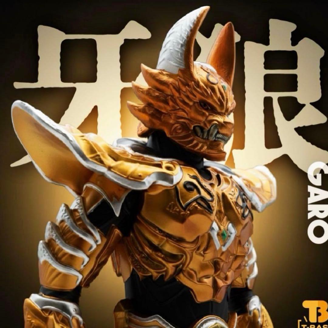 新品未開封　牙狼　ソフビ　黄金騎士　道外流牙