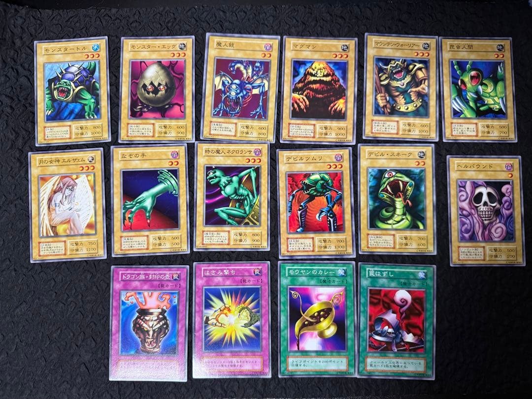 遊戯王 デュエルモンスターズ 初期　スターターボックス　カード付き