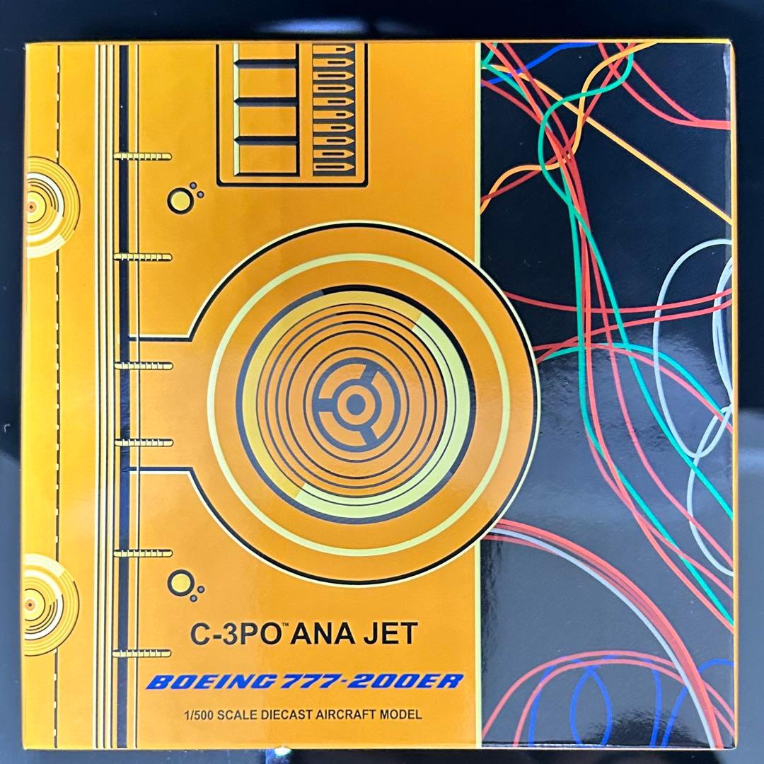 航空機・ヘリコプター jcwings ANA 777-200 JA743A 1/500