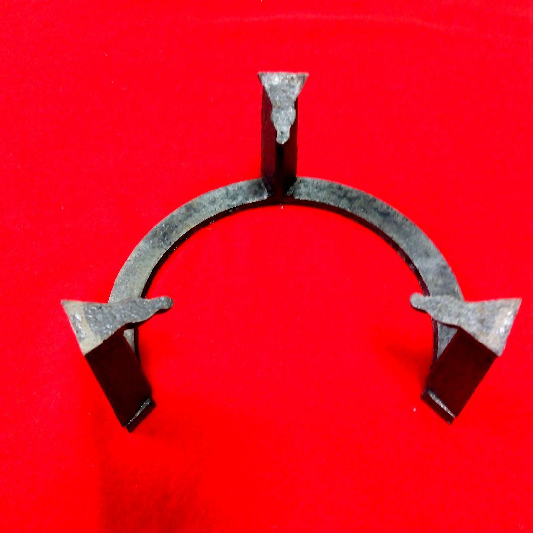 五徳 鉄製　茶道具 風炉用