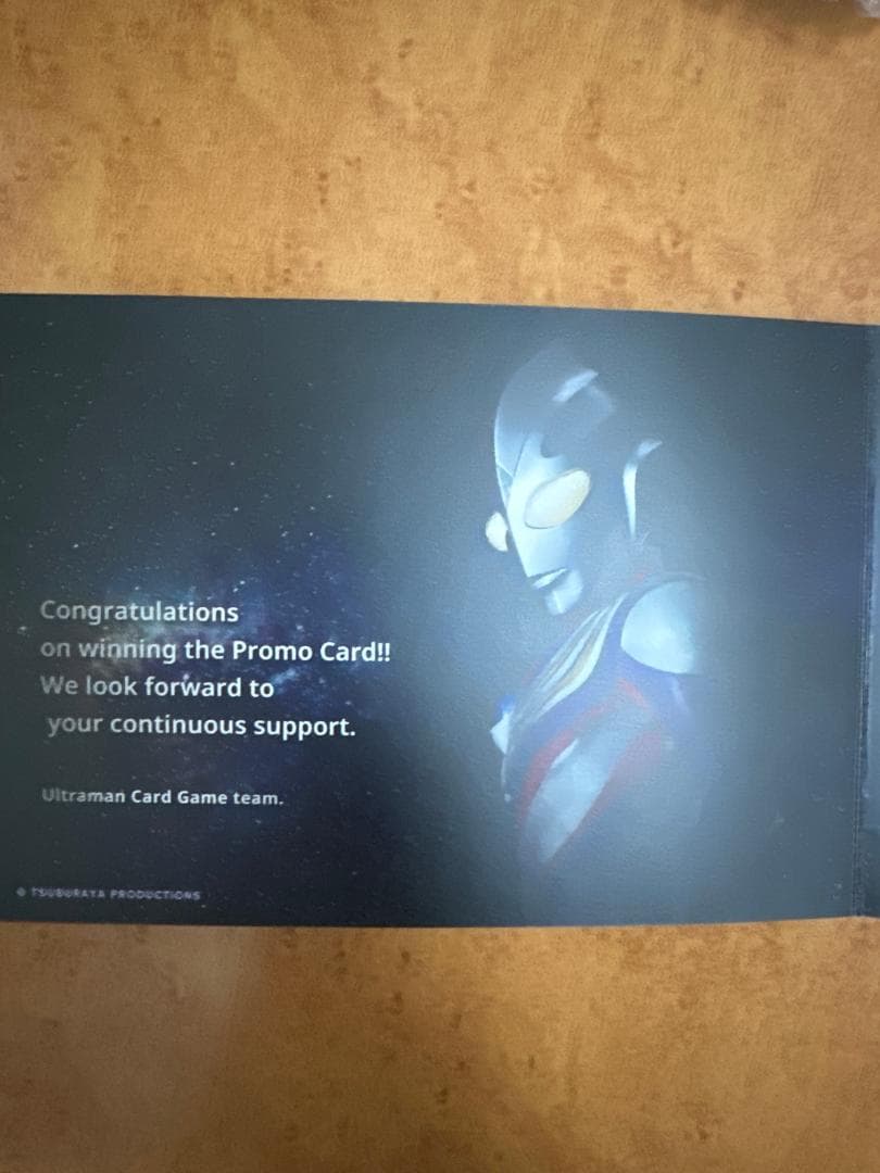 ウルトラマンカードゲーム　ティガ　TOP100限定品