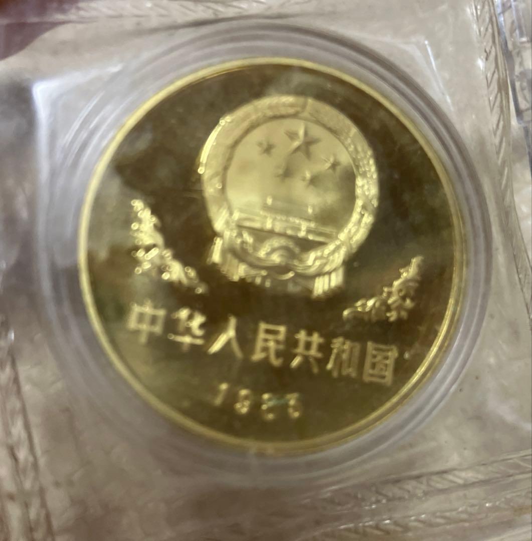 中国人民共和国1983パンダ