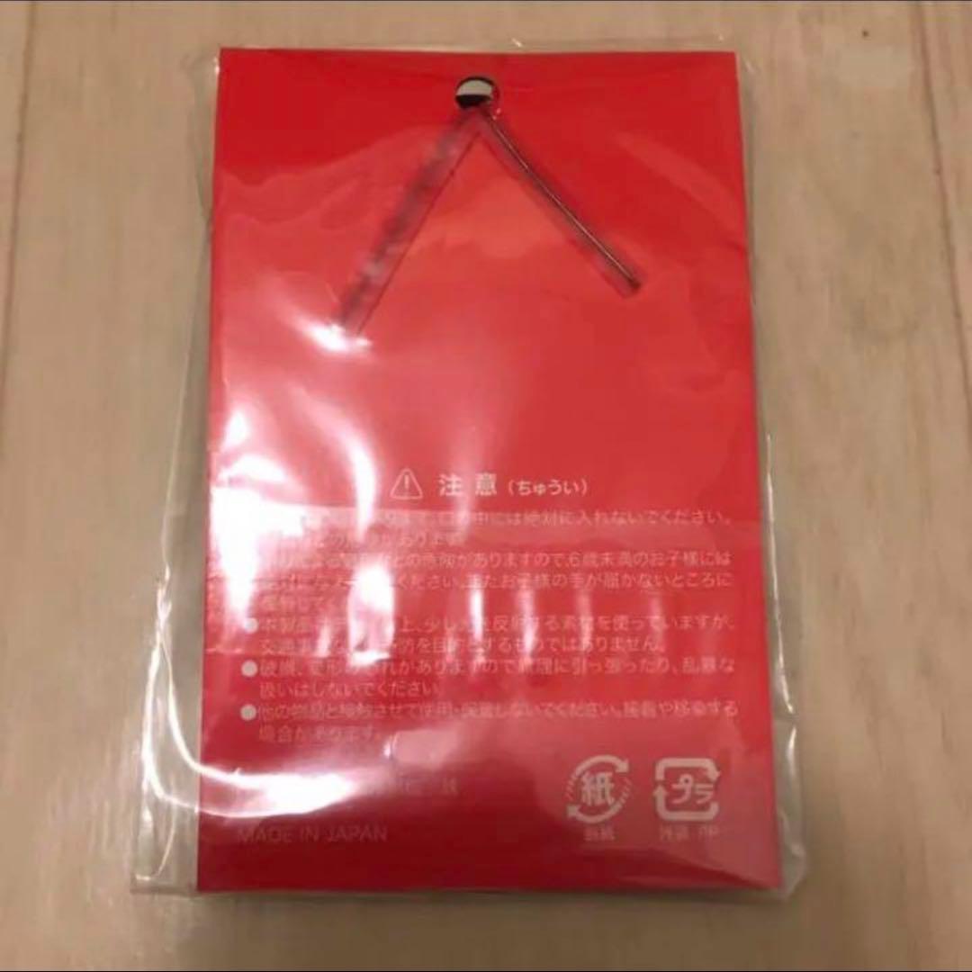 18米津玄師 NINMALIキーホル 赤 新品未開封