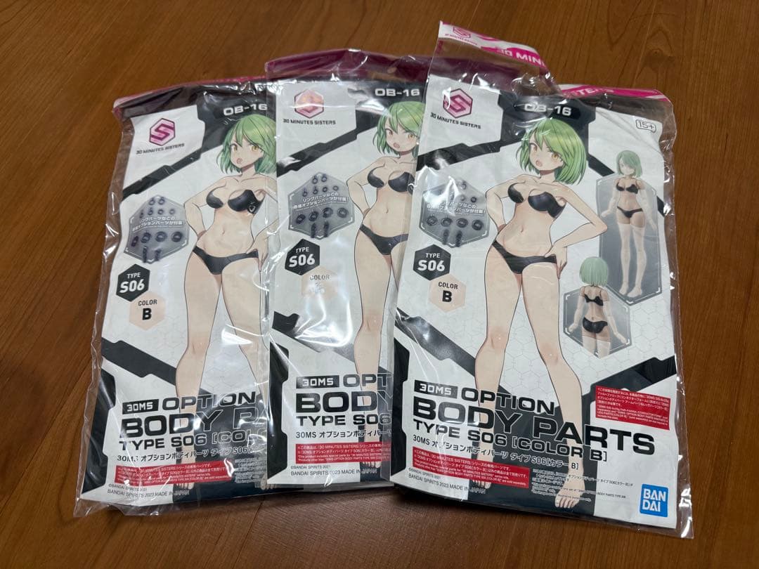 30MS オプションパーツセット