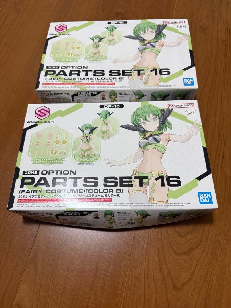 30MS オプションパーツセット