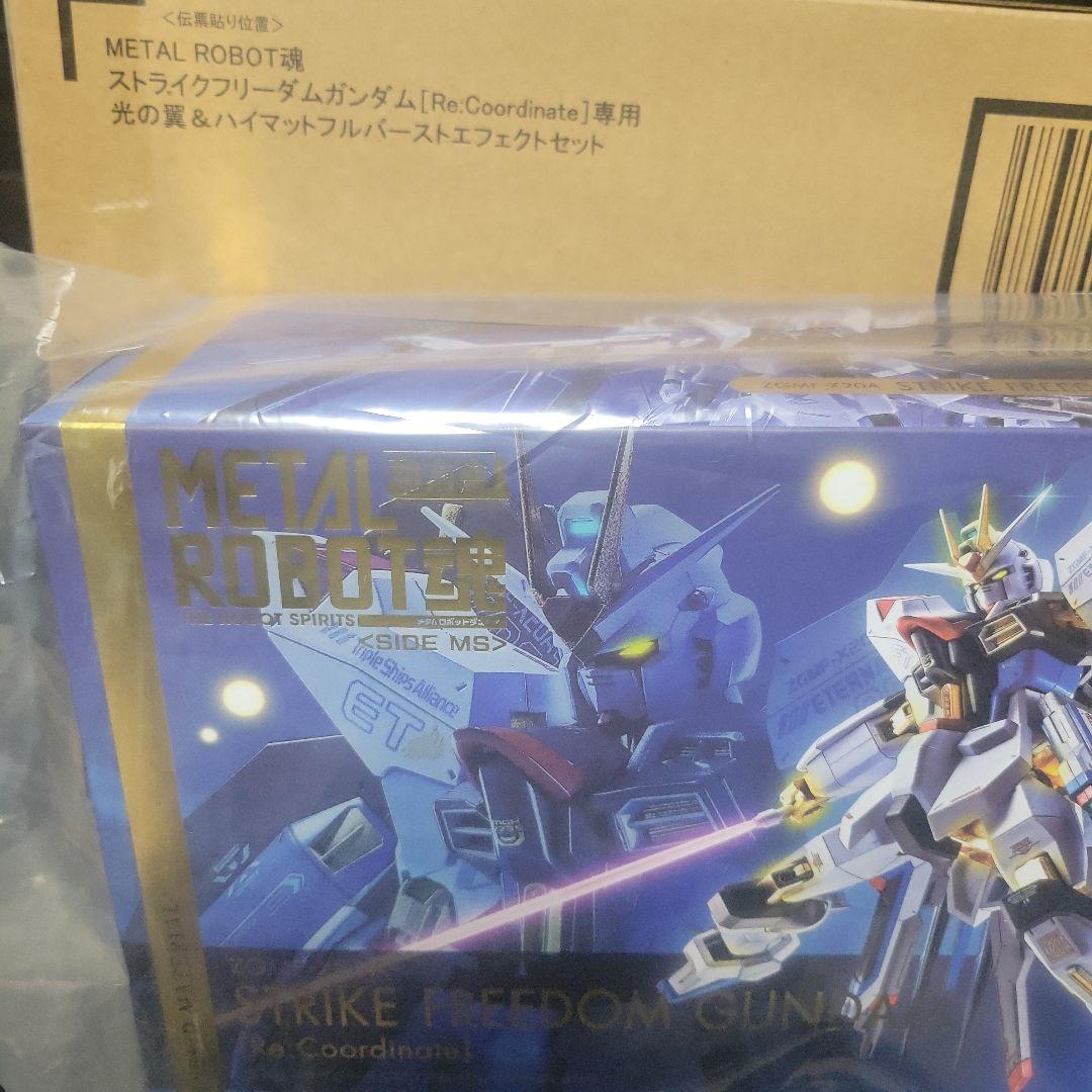 ストライクフリーダム ディスティニーガンダムL ROBOT魂