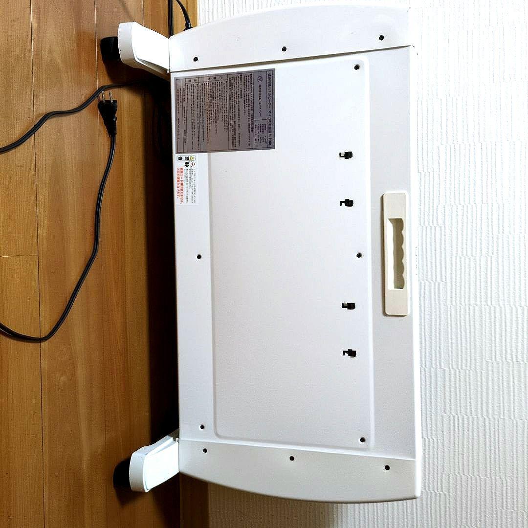 マイカの岩盤浴　M-1000 ホワイト