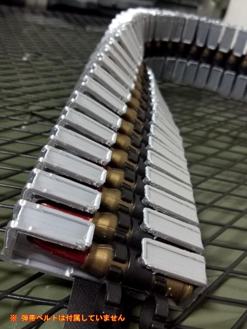 メタリックシルバー ベルトリンクフィーダー 弾薬フィードシュート 弾帯 カバー
