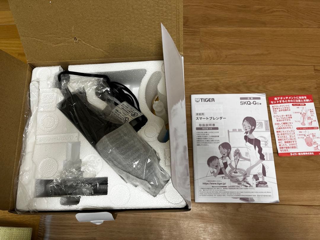 TIGER スマートブレンダー SKQ-G201 KD