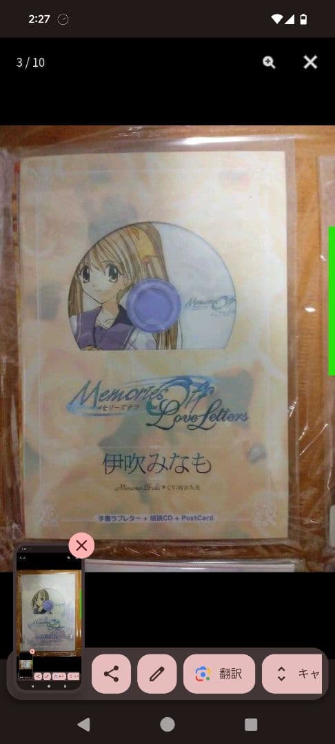 新品未開封 メモリーズオフ ラブレターズ 全12枚セットMemories Off