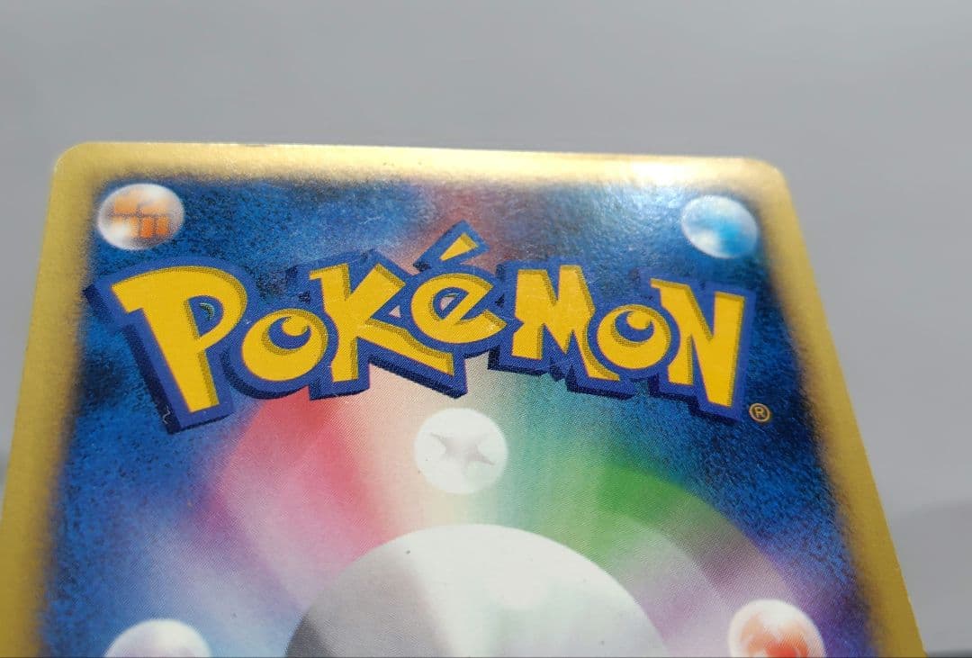 ポケモンカード カリンのブラッキー