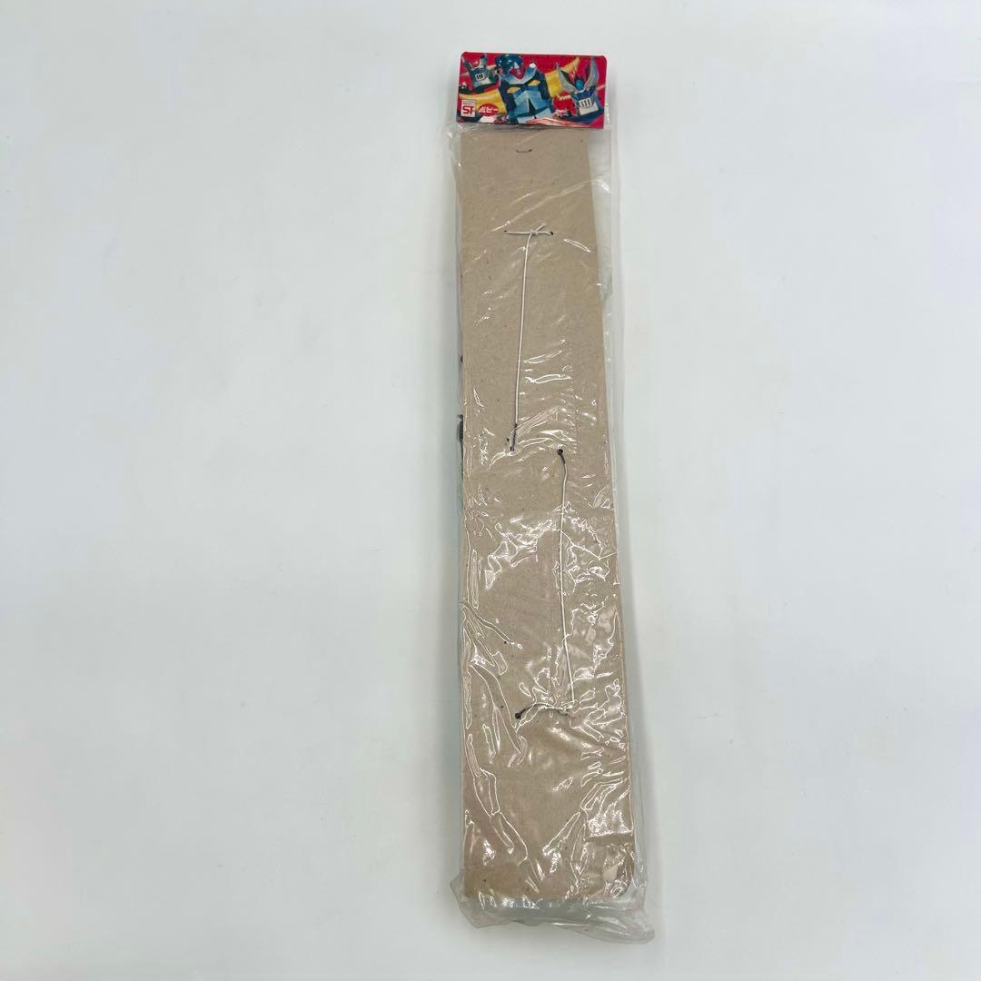 未開封　当時物　ソフビ マジンガーZ グレートマジンガー グレンダイザー