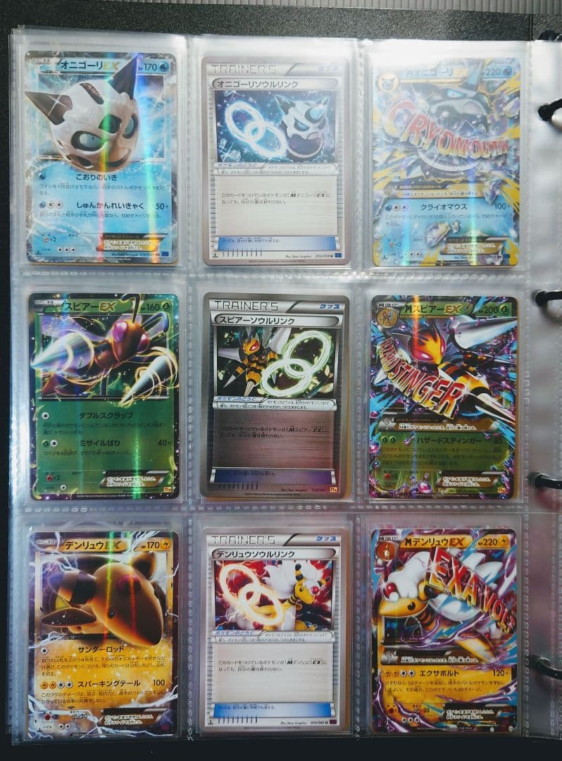 ※バラ売り不可※旧メガシンカ計114種類セット+おまけ　※値下げしました※