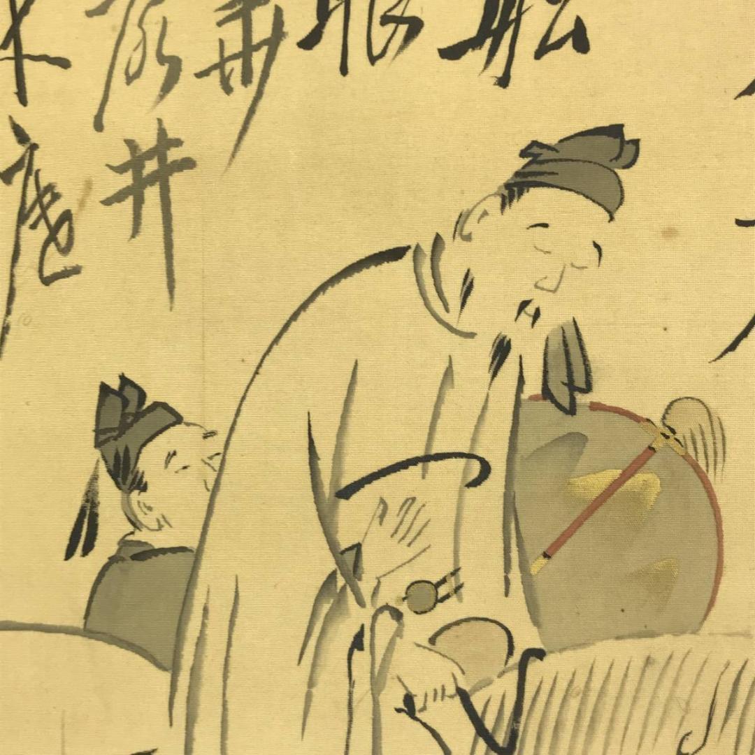 【真作】菅楯彦/扇面/騎馬画賛/酔李白図/高士人物図/掛軸/名家伝来AD-666