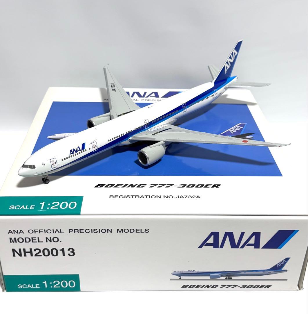 全日空商事 1/200 B777-300ER ANA NH20013