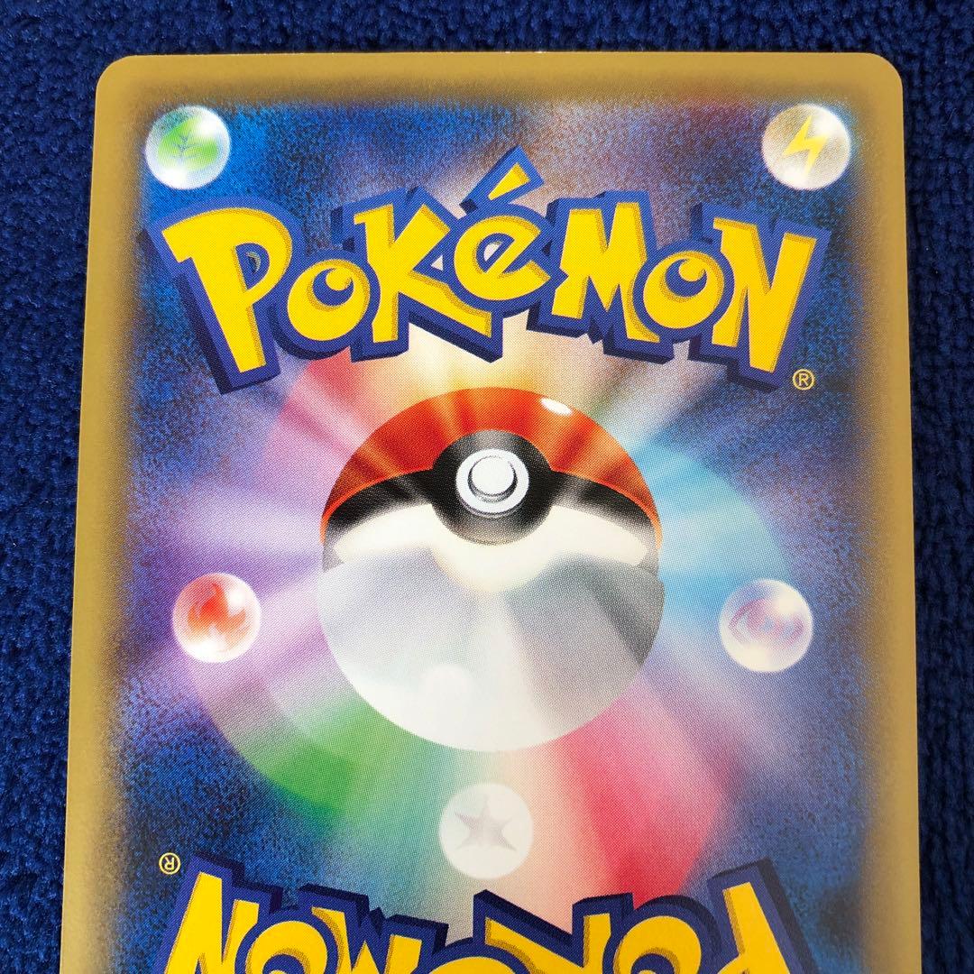 ポンチョを着たピカチュウ：ポケモンセンターメガバトル PROMO XYシリーズ…