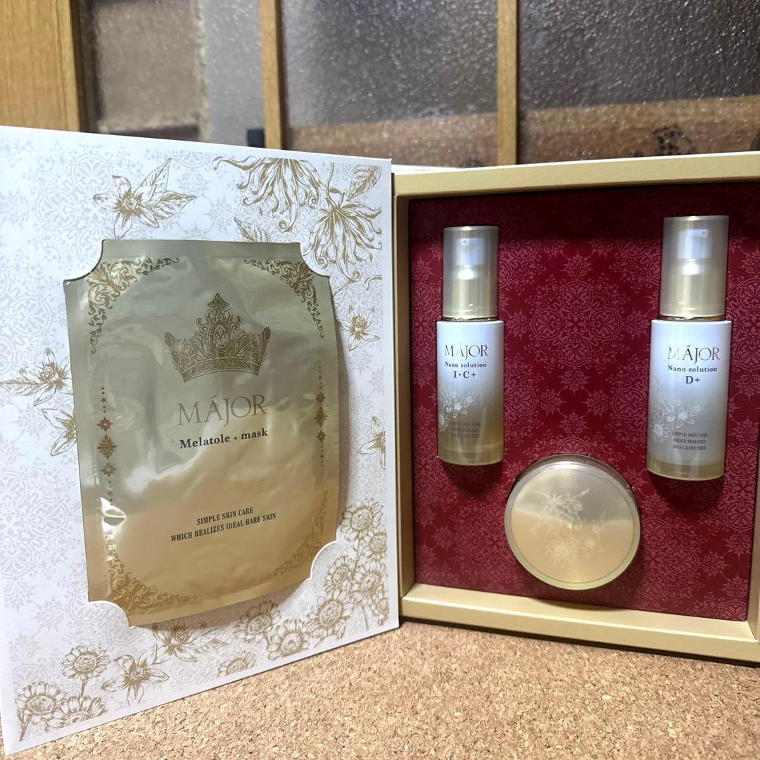 新品未使用品　マジョール　コフレ　2025発売