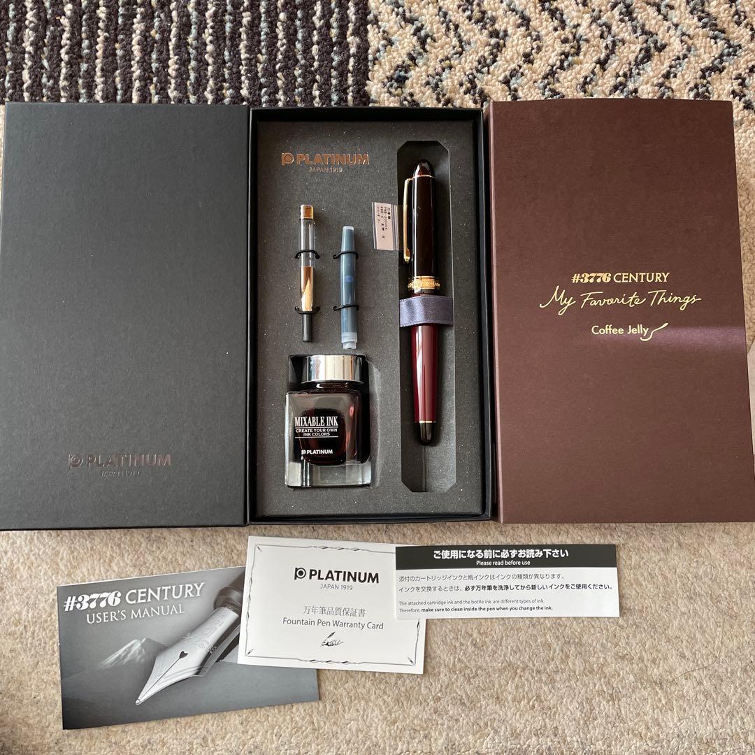 プラチナ万年筆 センチュリー マイ・フェイバリット・シングス 「コーヒーゼリー」