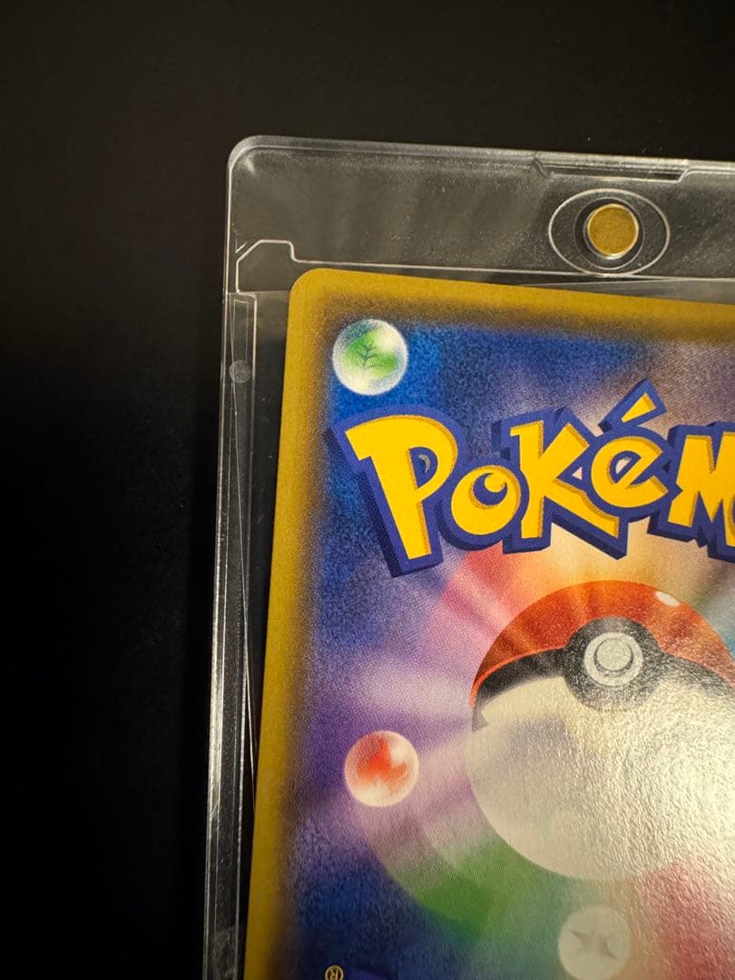 ブラッキー&ダークライ GX SR SA sm12a 182